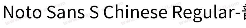 Noto Sans S Chinese Regular-普字体转换